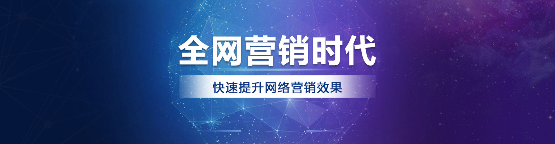 隆安百度包年竞价